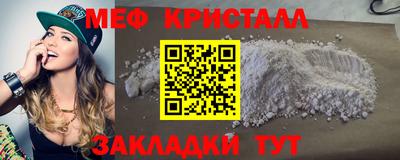 кокаин премиум Ярославль