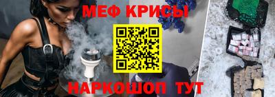альфа пвп Янаул