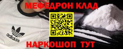 кокаин премиум Ярославль
