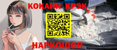 альфа пвп Янаул