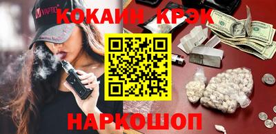 альфа пвп Янаул