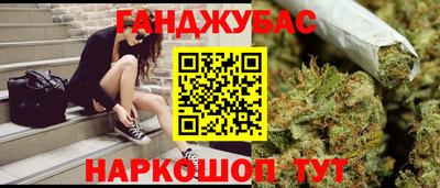альфа пвп Янаул