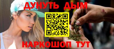 альфа пвп Янаул