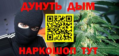 альфа пвп Янаул