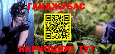 альфа пвп Янаул