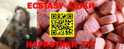 альфа пвп Янаул
