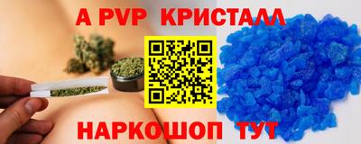 кокаин премиум Ярославль