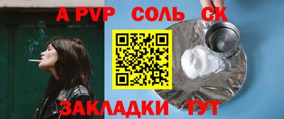 кокаин премиум Ярославль