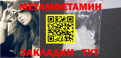 MDMA Premium VHQ Ярцево