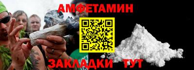 альфа пвп Янаул