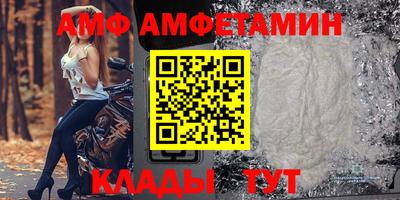 альфа пвп Янаул