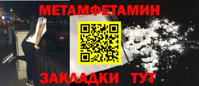 альфа пвп Янаул