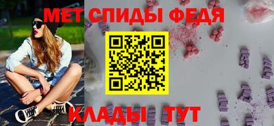 альфа пвп Янаул