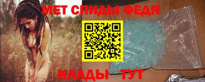 альфа пвп Янаул