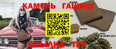 альфа пвп Янаул