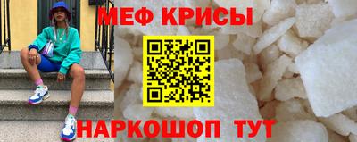 альфа пвп Янаул