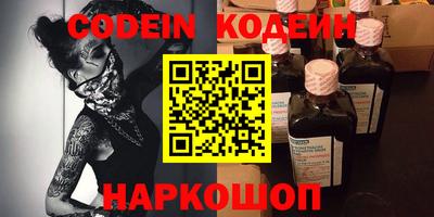 кокаин премиум Ярославль