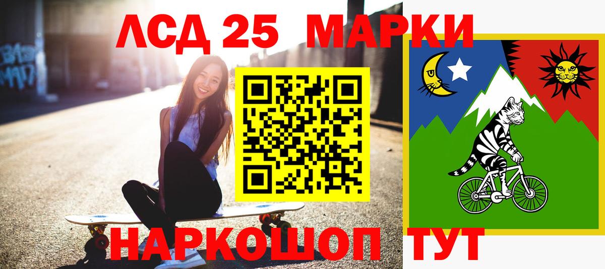 Лсд 25 экстази кислота  LSD-25 экстази  Россошь  Вход с VPN  гидра сайт  LSD-25 экстази кислота 