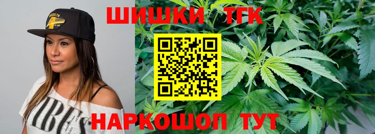 Россошь  Бошки марихуана индика  Вход с VPN  Каннабис Bruce Banner  Бошки Шишки индика 